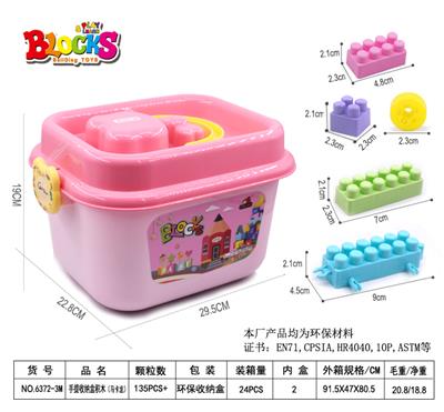 PORTABLE STORAGE BOX MAKARON BUILDING BLOCK 400G - OBL886290