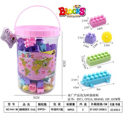 FUN BARRELED MACARONS 230G - OBL886294