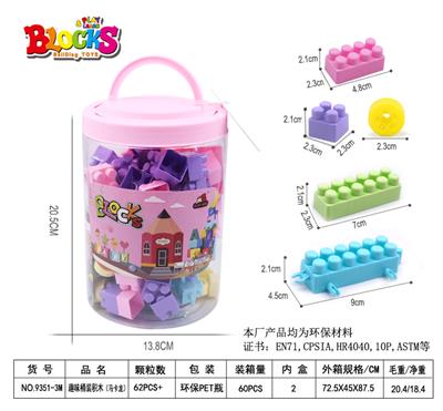 FUN BARRELED MACARONS 180G - OBL886295