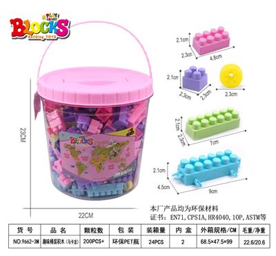 FUN BARRELED MACARONS 500G - OBL886298