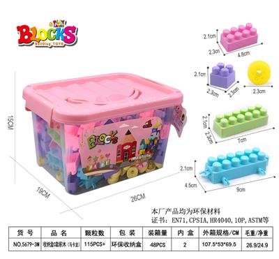 PINK STORAGE BOX C MAKARON 320G - OBL886304