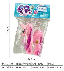 小马套装 - OBL886309