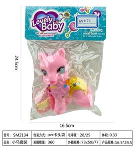 小马套装 - OBL886310