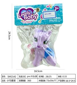 小马套装 - OBL886311