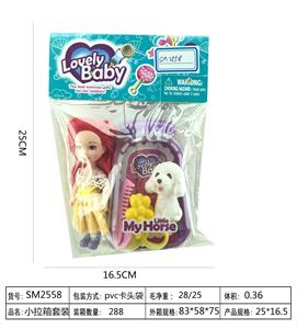 SMALL PULL BOX SUIT - OBL886326