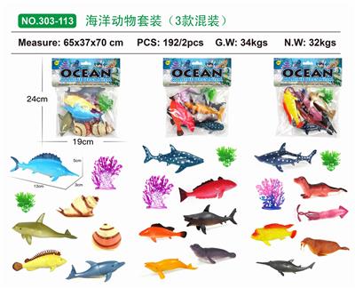MARINE ANIMAL SUIT - OBL886343