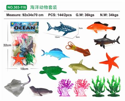 MARINE ANIMAL SUIT - OBL886346