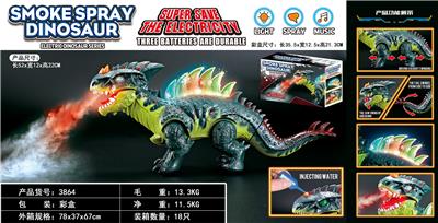 电动喷雾恐龙 - OBL886399