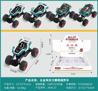 ALLOY DOUBLE RETURN CLIMBING OFF ROAD VEHICLE - OBL886413