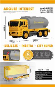 ENGINEERING CEMENT TANK TRUCK - OBL886418