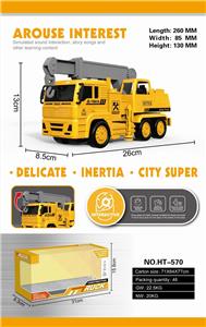 ENGINEERING CRANE LOCOMOTIVE - OBL886419
