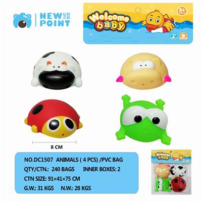 Sprinkler Cartoon Animal A (No Whistle) - OBL886618