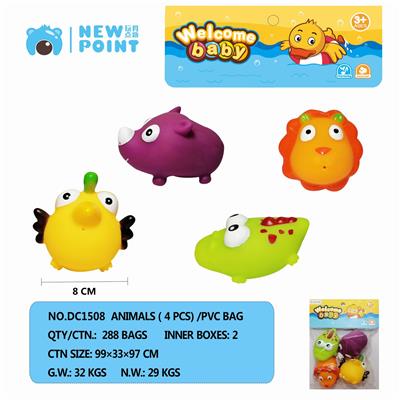 Sprinkler Cartoon Animal B (No Whistle) - OBL886619