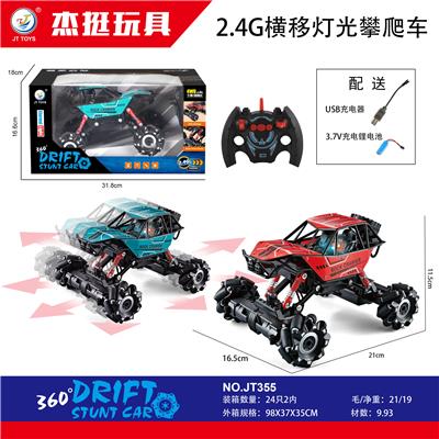 2.4G CROSS-LIGHT CLIMBING CAR - OBL886646