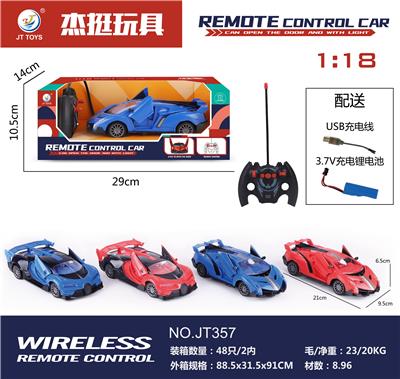 1:18 ONE-CLICK DOOR LIGHT REMOTE CONTROL CAR - OBL886648