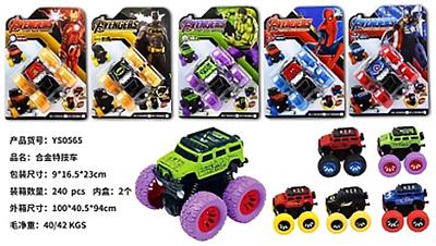 ALLOY STUNT FOUR-WHEEL DRIVE ROTARY CAR - OBL886719