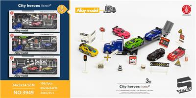 15Pcs city theme trailer set - OBL886977