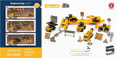 15Pcs engineering theme trailer package - OBL886979