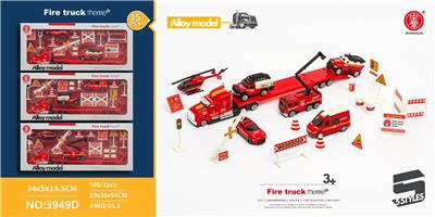 15Pcs fire theme trailer set - OBL886980