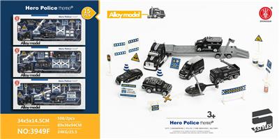 15Pcs swat theme trailer set - OBL886982