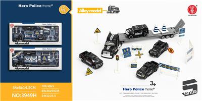 15Pcs cross country theme trailer set - OBL886984