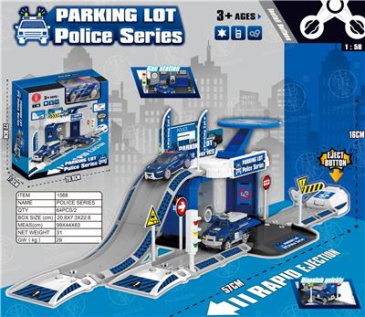 EJECTION ALLOY POLICE PARKING LOT - OBL887002