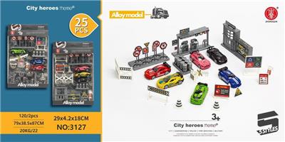 25PCS CITY THEME SCENE SET - OBL887010