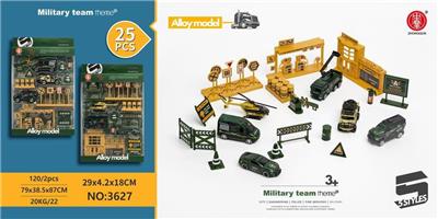 25PCS MILITARY THEME SCENE SET - OBL887016
