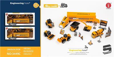 10PCS ENGINEERING U.S. CONTAINER SET - OBL887019