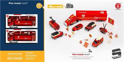 10PCS FIRE U.S. CONTAINER SET - OBL887020