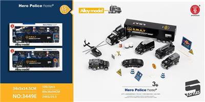 10 PCS POLICE US CONTAINER SUIT - OBL887021