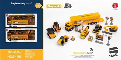 10PCS ENGINEERING EUROPEAN CONTAINER SET - OBL887026