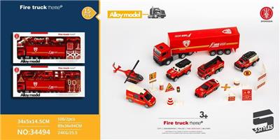 10 PCS FIRE EUROPEAN CONTAINER SET - OBL887027