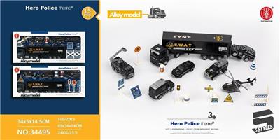 10 PCS POLICE EUROPEAN CONTAINER SET - OBL887028