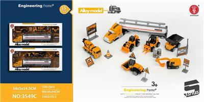 10PCS ENGINEERING U.S. TANK SET - OBL887033