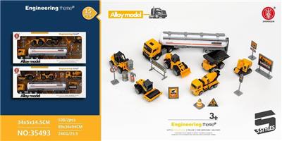 EUROPEAN OIL TANK PACKAGE OF 10 PCS PROJECT - OBL887039