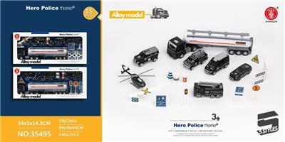 10PCS POLICE EUROPEAN TANK SET - OBL887041