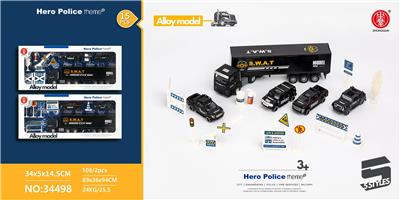 10PCS MILITARY EUROPEAN CONTAINER PACKAGE - OBL887045