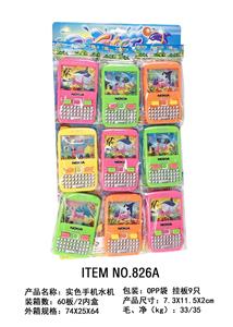 SOLID-COLOR MOBILE PHONE WATER MACHINE - OBL887063