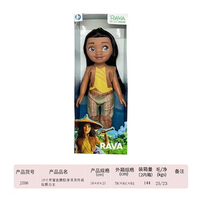 THE LEGEND OF PRINCESS LAYA - OBL887106