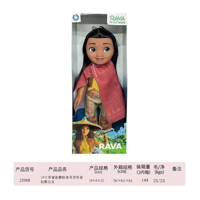 THE LEGEND OF PRINCESS LAYA - OBL887108