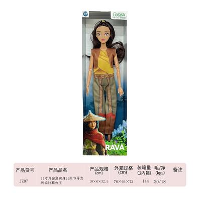 11 INCH REAL BODY AND 11 JOINT DRAGON HUNTING LEGEND PRINCESS LAYA - OBL887112