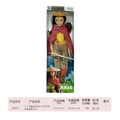 11 INCH REAL BODY AND 11 JOINT DRAGON HUNTING LEGEND PRINCESS LAYA - OBL887113