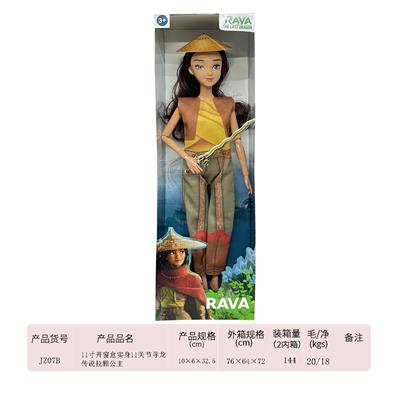11 INCH REAL BODY AND 11 JOINT DRAGON HUNTING LEGEND PRINCESS LAYA - OBL887115