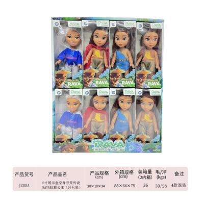 LEGEND OF 6-INCH EMPTY BODY LOOKING FOR DRAGON PRINCESS RAYA - OBL887116