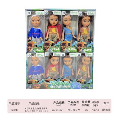 LEGEND OF 6-INCH REAL DRAGON HUNTING PRINCESS RAYA - OBL887117