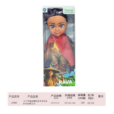 LEGEND OF PRINCESS RAYA - OBL887118