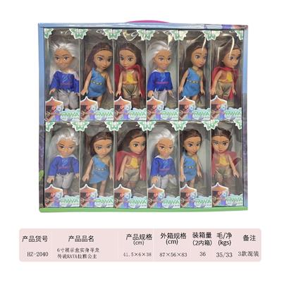 LEGEND OF 6-INCH REAL DRAGON HUNTING PRINCESS RAYA - OBL887122