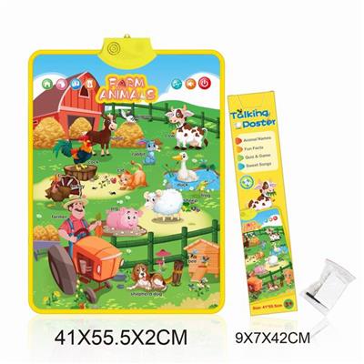 FARM STUDY WALL CHARTS - OBL887139