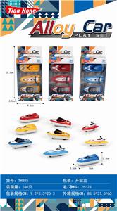 ALLOY COASTING BOAT - OBL887143